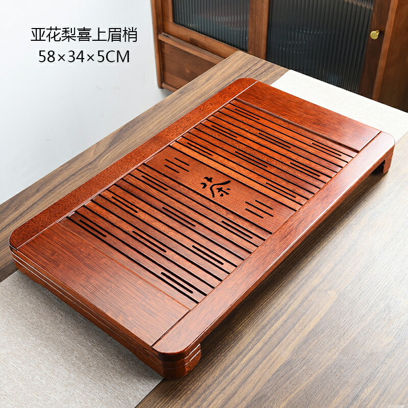 茶盤/茶臺/茶托盤 花梨木茶盤實木家用抽屜式茶海大號排水簡約辦公茶臺功夫茶具託盤【CM18822】