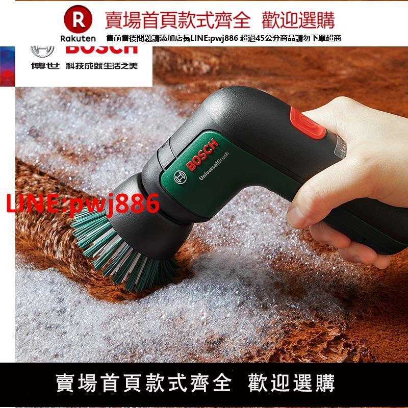博世電動刷子清潔刷多功能家用傢俱玻璃瓷磚輪胎廚房清洗配件【臺灣公司 優質服務】