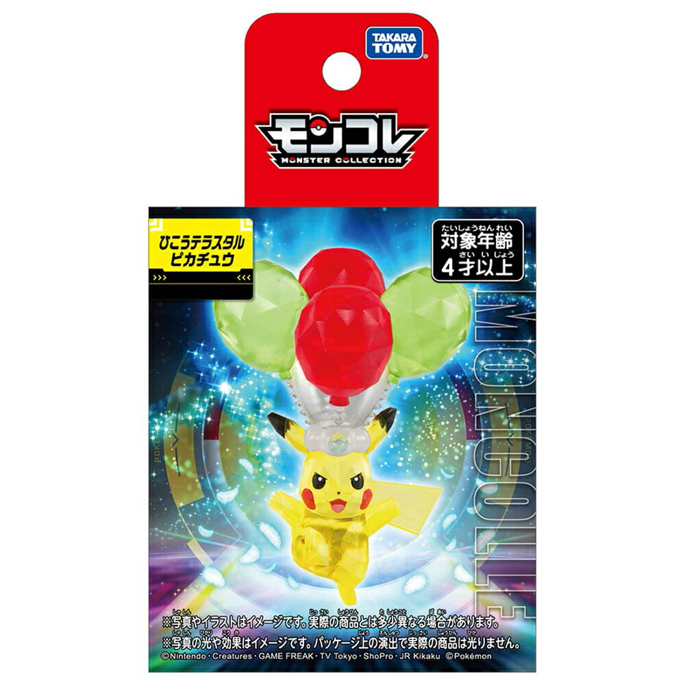 【Fun心玩】全新 正版 PC90074 精靈寶可夢 MT-01 皮卡丘 (太晶化) POKEMON 寶可夢 公仔
