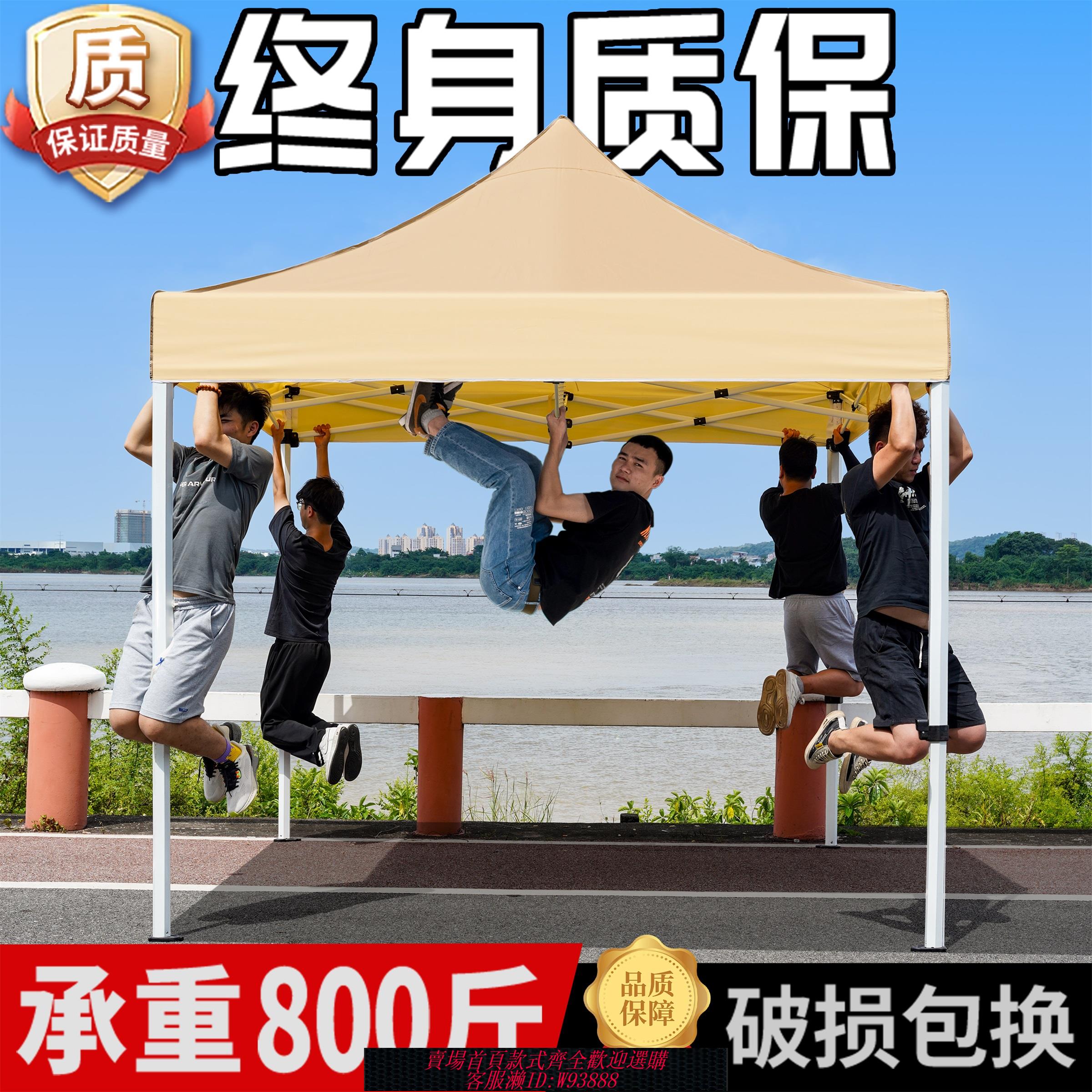 {臺灣公司貨 可打統編}戶外夜市擺攤專用防雨四腳傘帳篷遮陽棚四角伸縮式太陽大傘遮雨棚