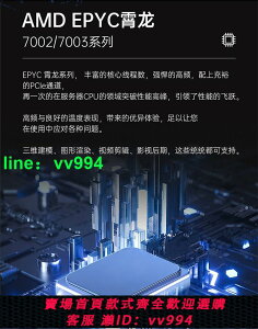 AMD EPYC 7773X 7763 7713 7543 7513 7453 7443 7413服務器CPU