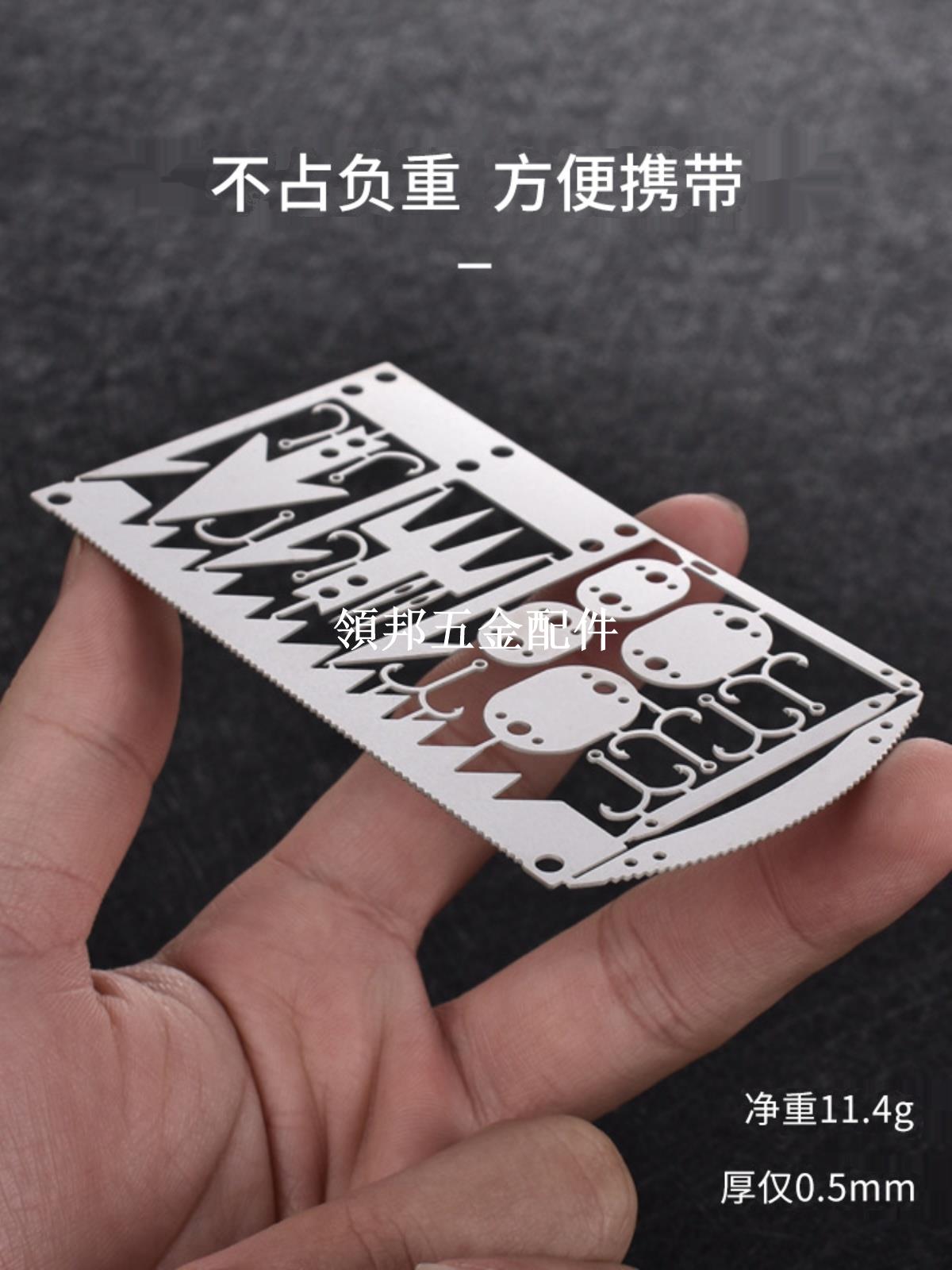戶外野營用品多功能求生工具漁具魚鉤卡漁獵野外救生工具鋸條錨鉤[領邦五金配件]