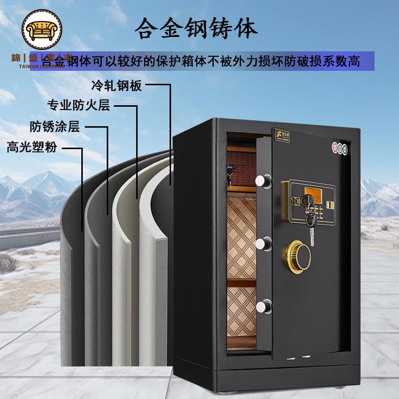 工廠直銷 免運 保險櫃 保險箱 密碼櫃 防盜櫃 鑫安虎保險櫃 家用床頭防火電子指紋wifi家庭防盜櫃 智慧重型保管箱特惠/開立發票 特價出 j222
