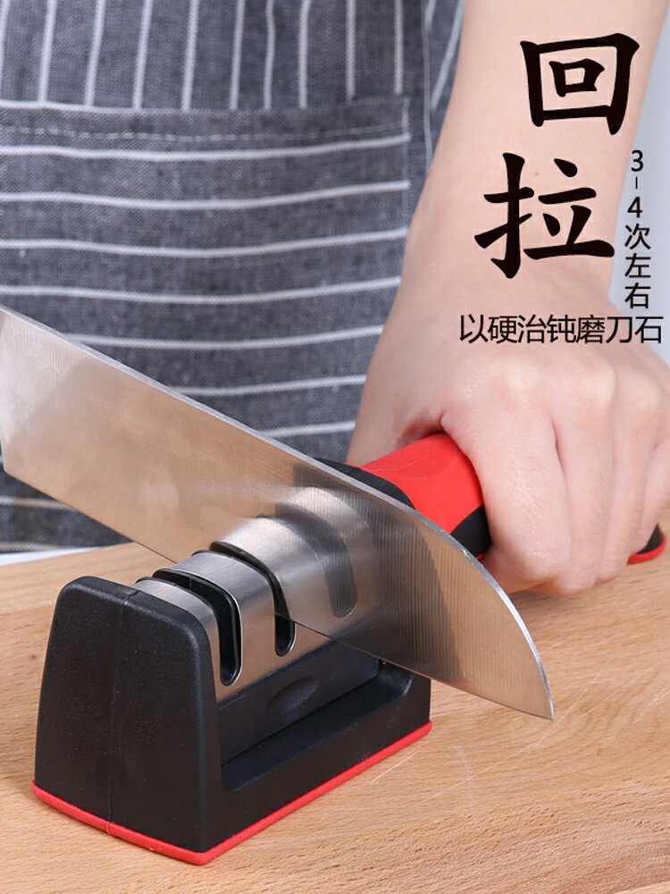 磨刀神器多功能 磨刀石快速磨刀器手動 全自動家用菜刀廚房易磨刀