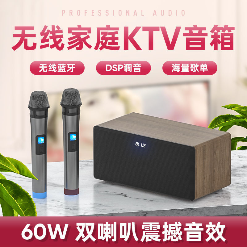 免運 附發票 浮洛德 家庭KTV音響無線麥克風一體智慧藍芽音箱話筒裝置家用唱歌SFY45