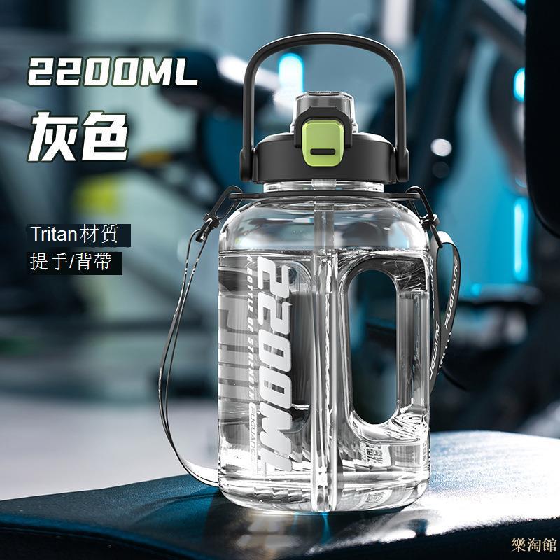 塑料杯男女運動健身水壺噸大容量噸桶tritan吸管水杯太空杯子