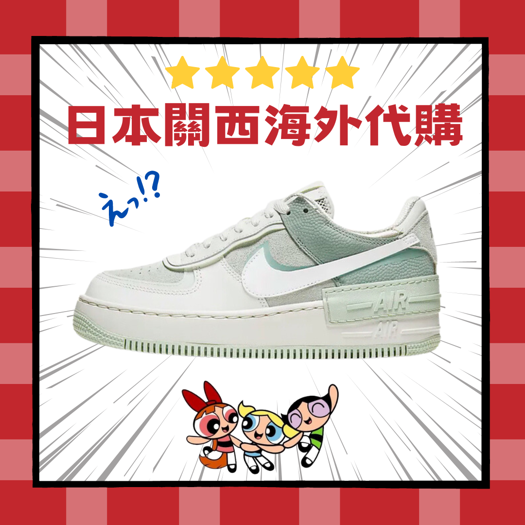 日本海外代購】Nike Air Force 1 Shadow 白綠薄荷綠厚底增高滑板鞋女鞋