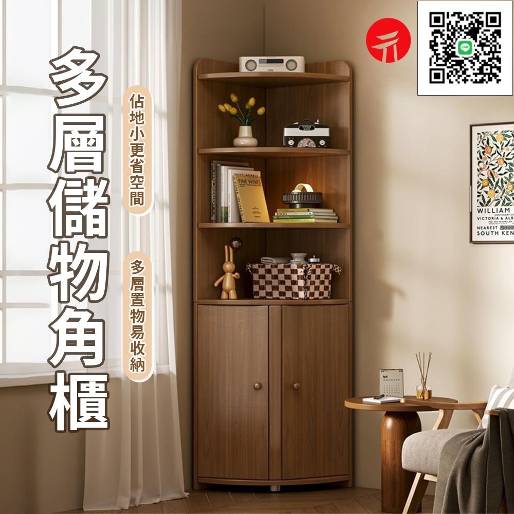 【免運】 多層邊角櫃 節省空間儲物櫃 收納櫃 臥室轉角書櫃 三角櫥櫃 書房轉角櫃 邊角層架 可貨到付款 現貨免運