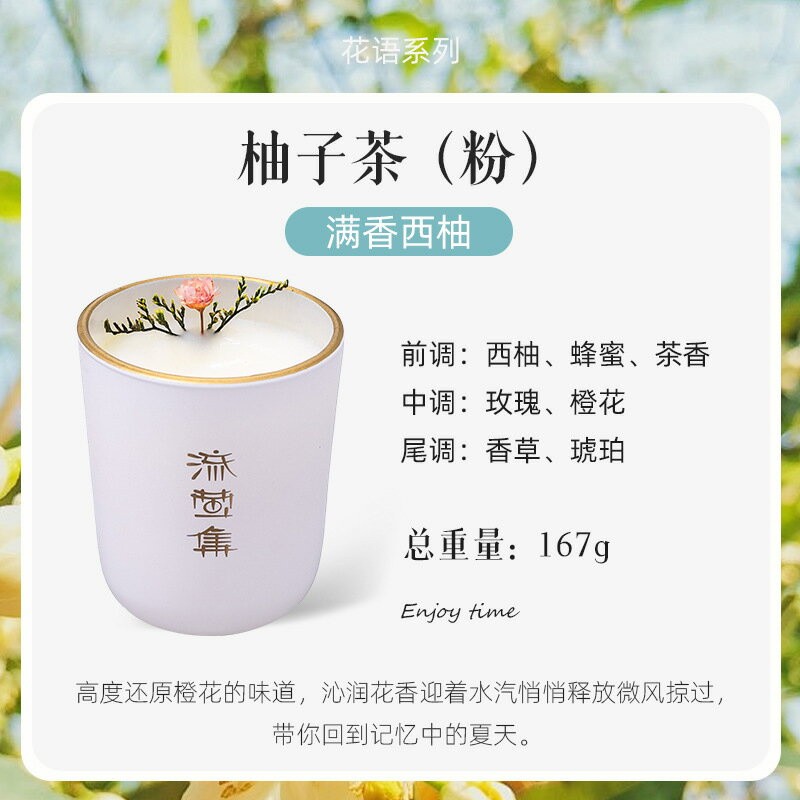 香氛蠟燭 節日送禮 交換禮物