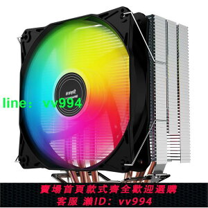 游戲悍將 CPU散熱器4銅管塔式電腦臺式散熱風扇 CPU風冷散熱器