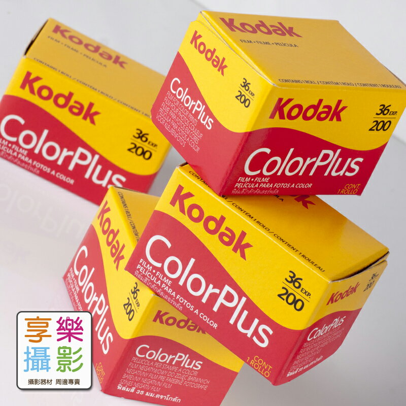 [享樂攝影]【柯達Kodak Colorplus 200 Film 彩色負片 135/35mm】 ISO200 LOMO 華山光華門市 Holga Diana LC-A