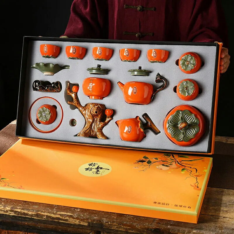 【免運】事事如意茶具套裝 陶瓷創意柿子泡茶壺 功夫茶具禮品盒裝
