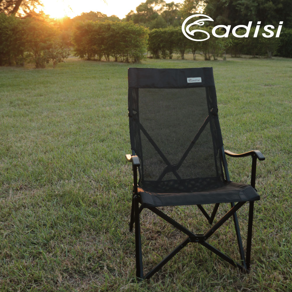 ADISI 網布星空椅AS22026 /城市綠洲 (露營、戶外、野餐、折疊、導演、大川、舒適、放鬆、透氣)