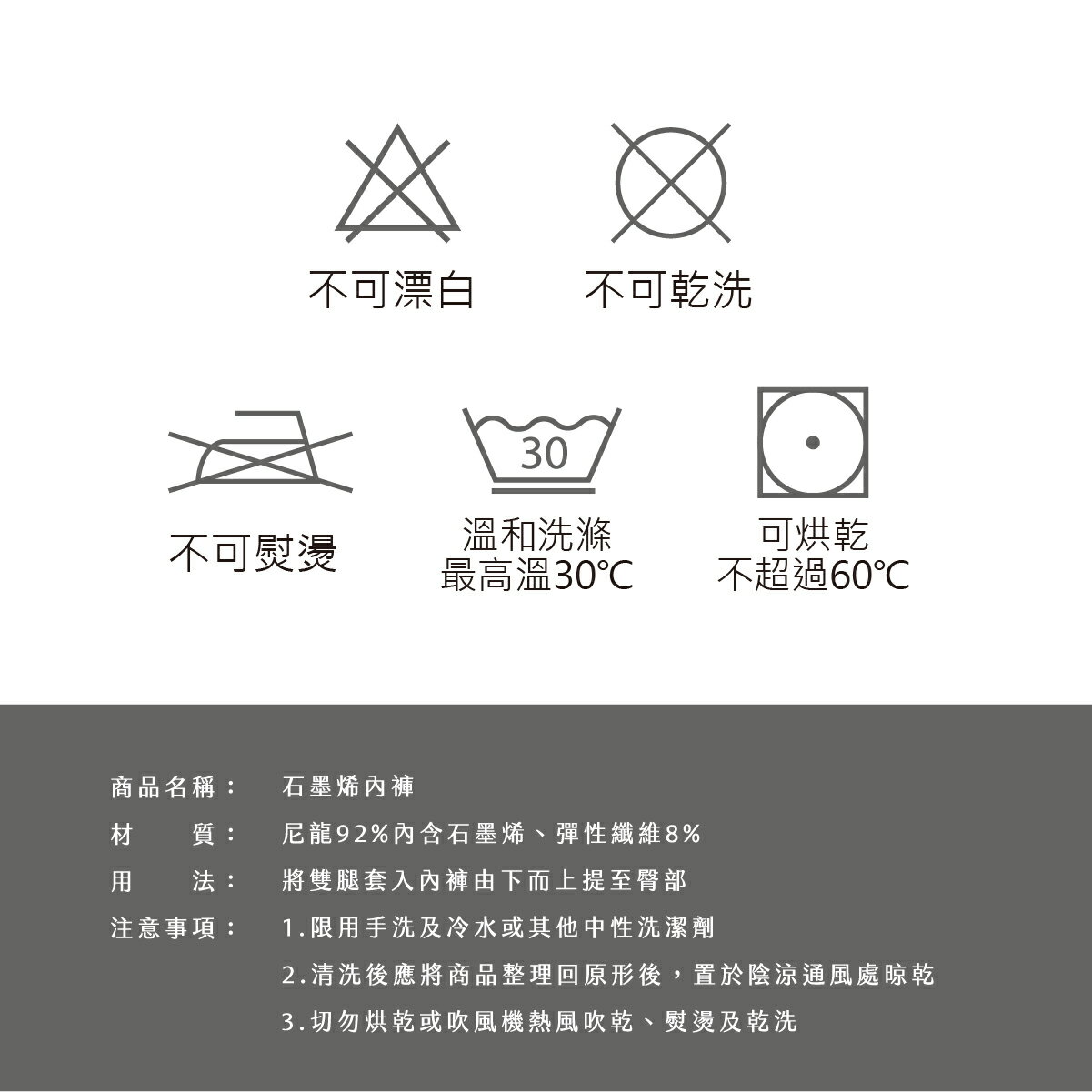 【巧奇】石墨烯舒適抗菌內褲 女高腰塑身褲3件組  男平口褲3件組 台灣製造（直送日本） 4