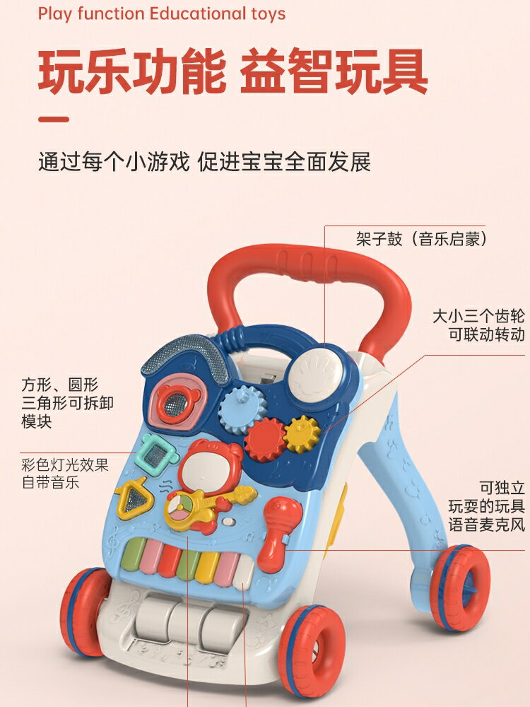 男女寶寶學步手推車嬰兒學走路防o型腿防側翻防摔多功能合一玩具