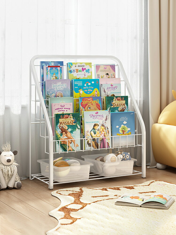 書架 簡易兒童書架兒繪本架玩具收納架一體落地置物架家用小型寶寶書櫃【MJ17286】