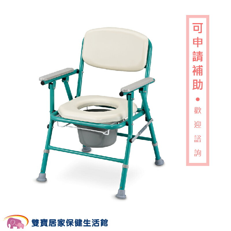 光星 鋁製便器椅 CS-017B 附便盆 鋁合金馬桶椅 便盆椅 洗澡椅 洗澡馬桶椅 洗澡便盆椅 洗澡便器椅