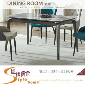 《風格居家Style》布萊斯4.4尺玉晶玻璃餐桌 804-02-LM