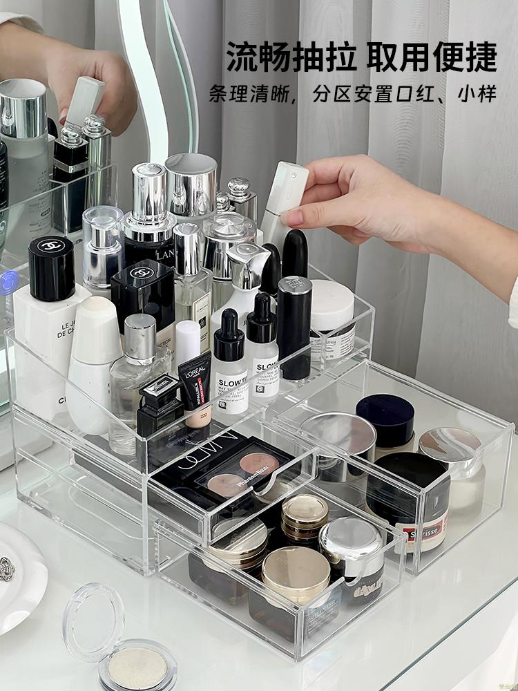 化妝品收納盒網紅家用桌面口紅護膚品分類置物架梳妝臺亞克力抽屜