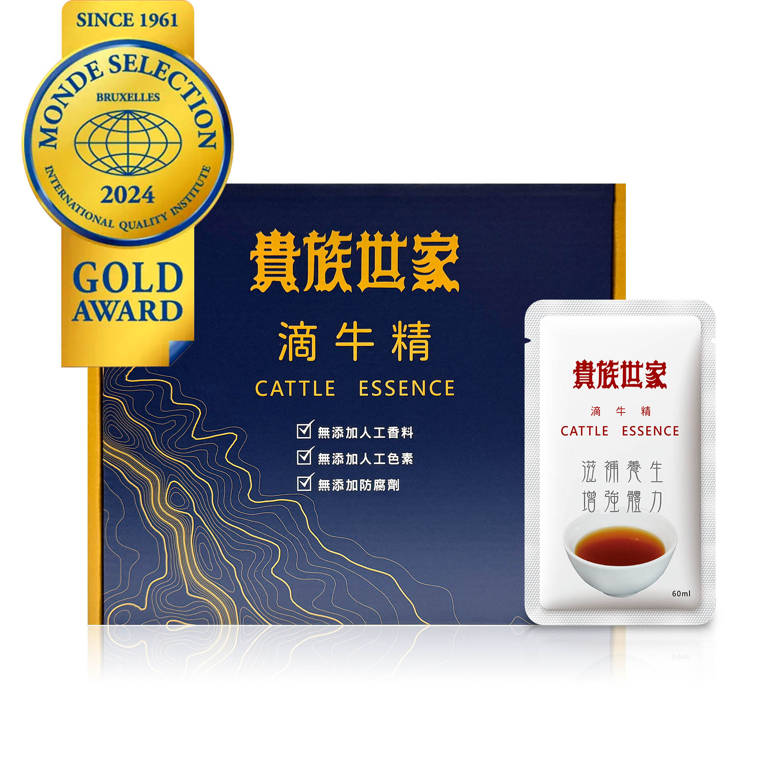 【貴族世家】滴牛精-禮盒裝(10包/盒-滴牛肉精/常溫滴牛精)