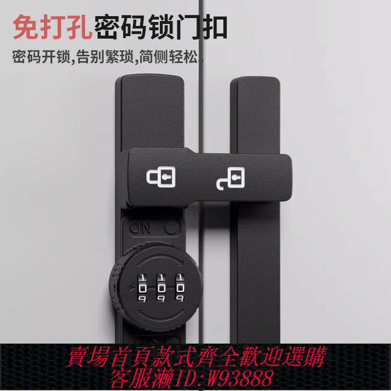{臺灣公司貨 可打統編}免打孔櫃子鎖密碼文件櫃鎖防盜雙開門玻璃衣櫃門鎖抽屜鎖書櫃鎖扣