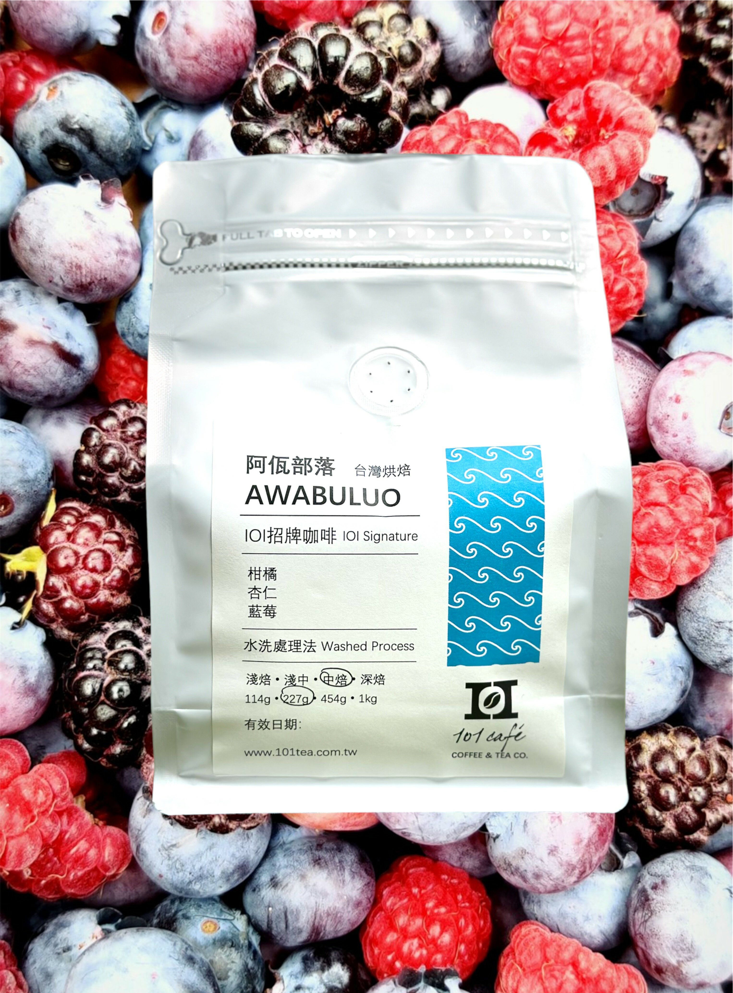 【裕嶺一茶業】招牌咖啡【水洗】｜半磅(227g)｜咖啡豆