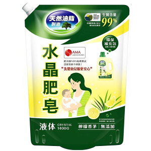 南僑 水晶肥皂洗衣用液体-檸檬香茅(1400g) [大買家]