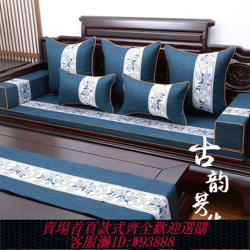 實木沙發坐墊 2024紅木沙發墊四季防滑棉麻坐墊四季通用實木沙發墊子布套全套