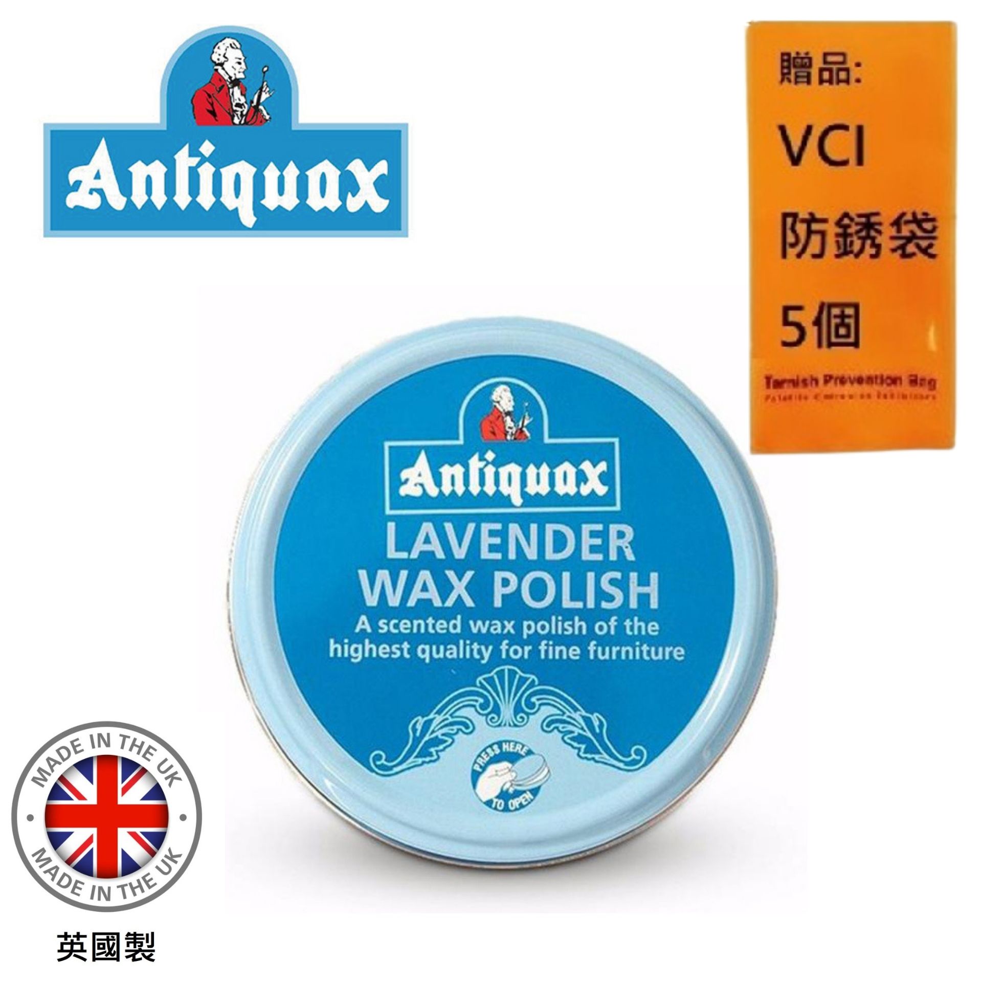 【Antiquax】薰衣草亮光蠟 100ml 復古且增加保存時效