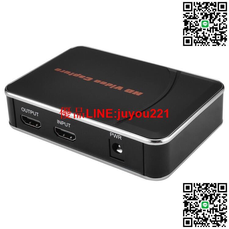 高畫質HDMI錄影盒 擷取盒1080P支援 MOD第四臺有線電視藍光機PS4錄影 HDCP採集卡記錄適配器