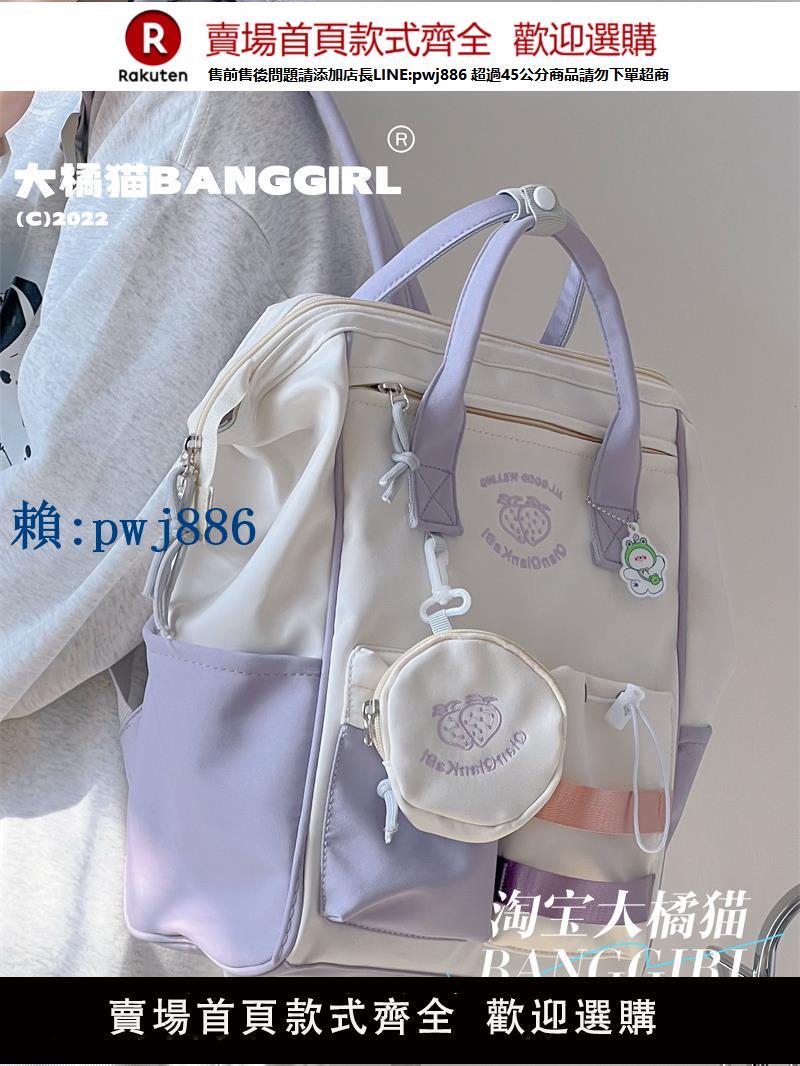 【高品質超低價】日系chic書包女小眾簡約少女初中大學生帆布大容量電腦雙肩揹包萌