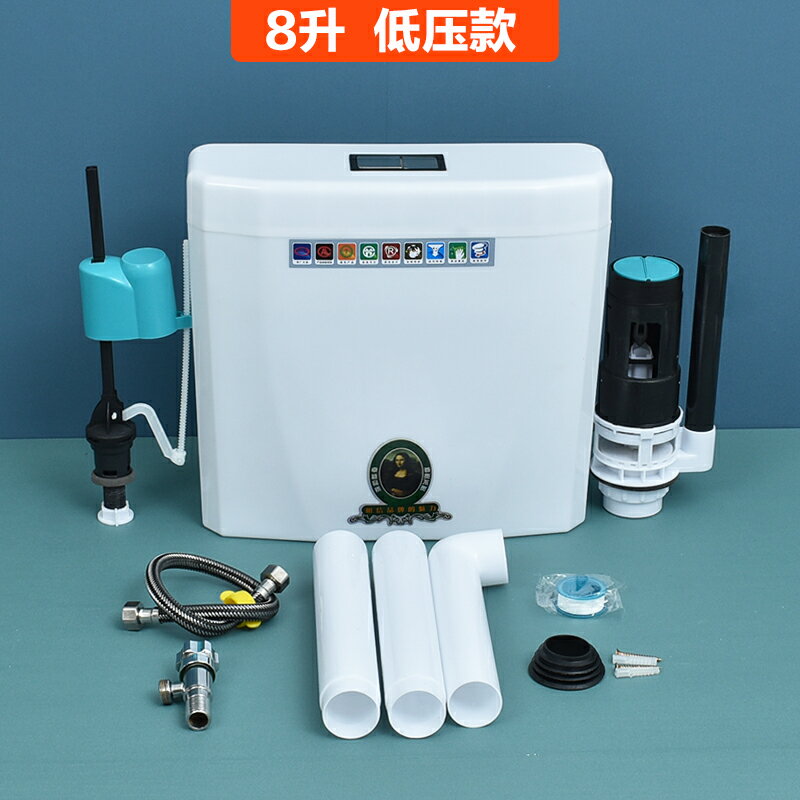 衛生間水箱 水箱衛生間家用蹲便器沖水箱蹲坑廁所水箱便盆加厚水箱馬桶沖水器【MJ7378】