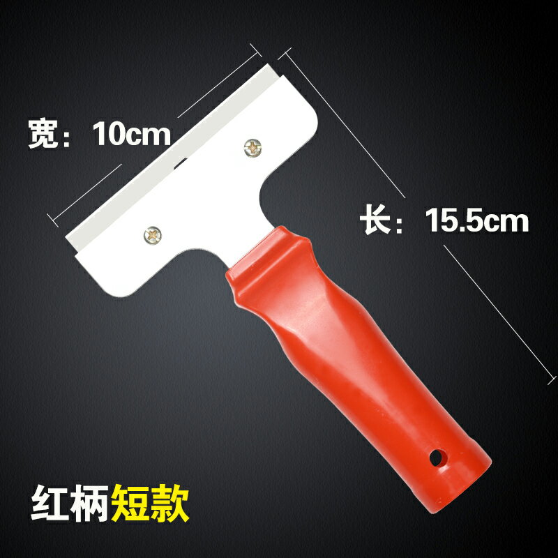 清潔鏟刀 刮油漆刀 磁磚刮刀 鏟刀清潔刀小鏟子玻璃膩子牆皮除膠雲石鏟刀刀片美縫工具清潔鏟刀『ZW7751』