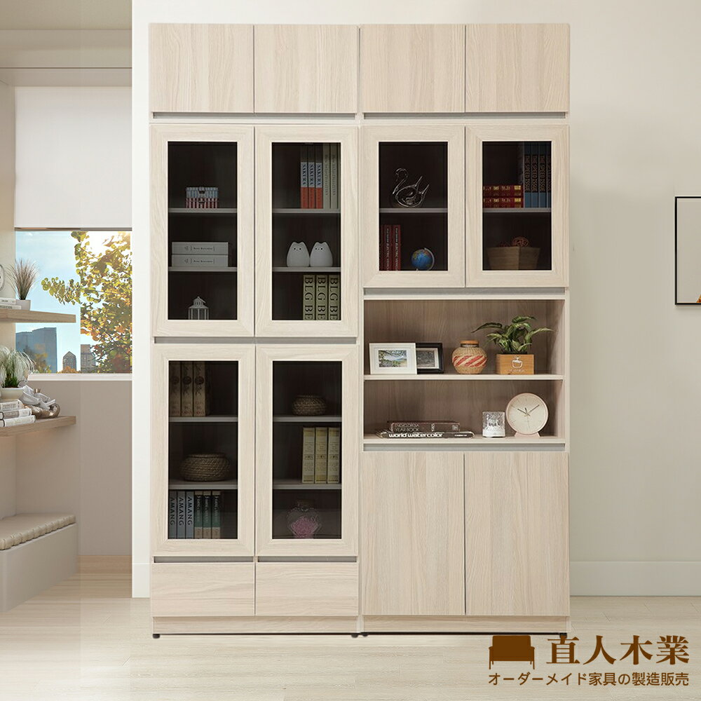 【直人木業】DORIS現代風玻璃高被櫥書櫃組160公分(下抽80公分+中空80公分)