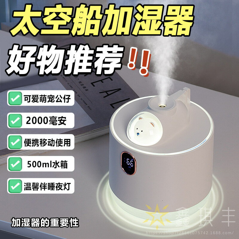 家用必備 空氣淨化器 空氣淨化機 室內淨化2021新款桌面迷你加濕器usb便攜大容量空氣凈化萌寵加濕器香薰機