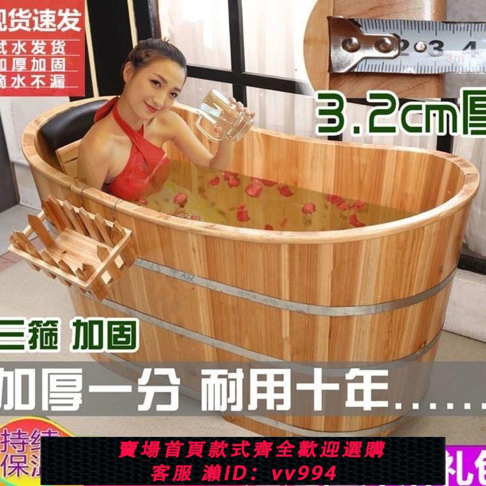 【最低價 公司貨】加厚泡澡木桶洗澡盆美容院瑤浴桶全身兒童沐浴桶浴缸成人家用