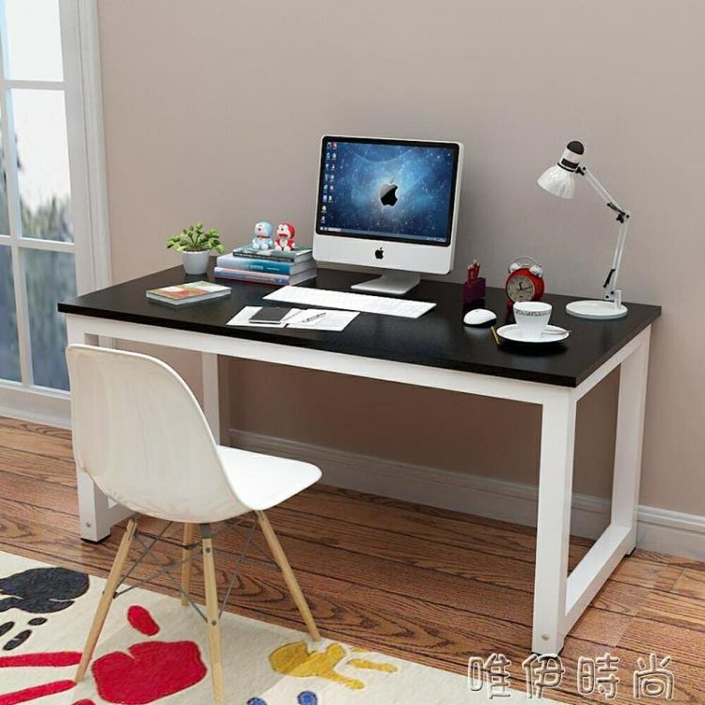 書桌 簡易電腦桌台式桌家用寫字台書桌簡約現代鋼木辦公桌子雙人桌 JD 唯伊時尚