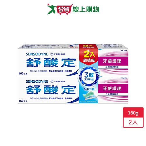 新舒酸定牙齦護理160g x 2入【愛買】