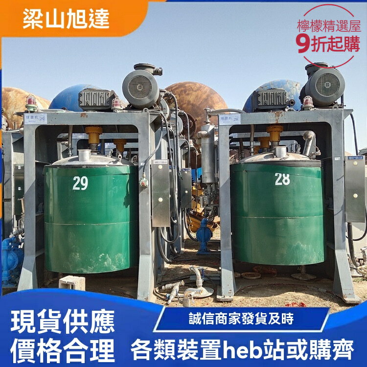 【變頻節能】二手不鏽鋼球磨機 立式球磨機 攪拌磨 實驗室研磨機 密閉式設計 變頻調速 高效研磨 化工礦業回收利用