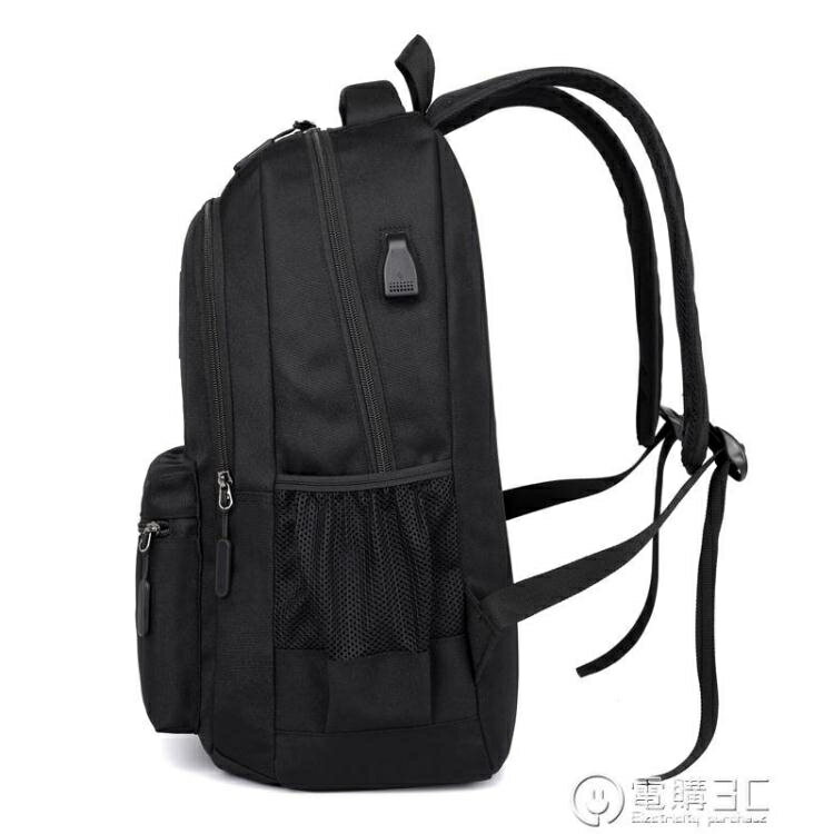 旅游後背包男士大容量旅行背包休閒韓版大學生書包女戶外運動背包 全館免運
