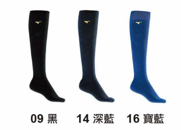 【登瑞體育】MIZUNO 少年長筒棒壘襪_12TX8U5009