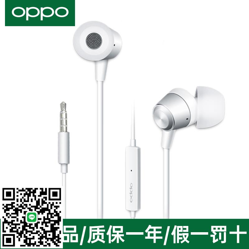OPPO耳機原裝正品MH130半入耳式type-c介面有線適用華為vivo小米