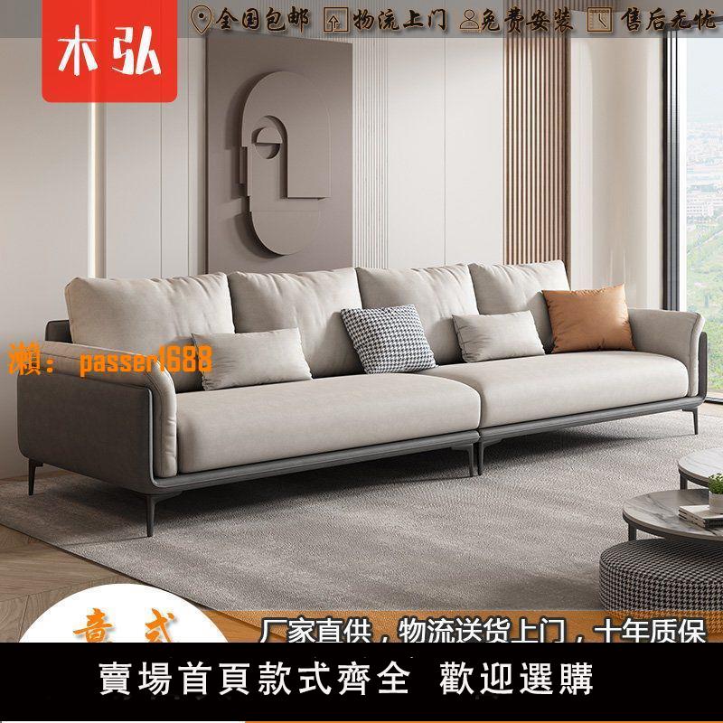 【新品熱銷】新款輕奢科技布布藝沙發小戶型簡約現代客廳三人位實用型乳膠沙發