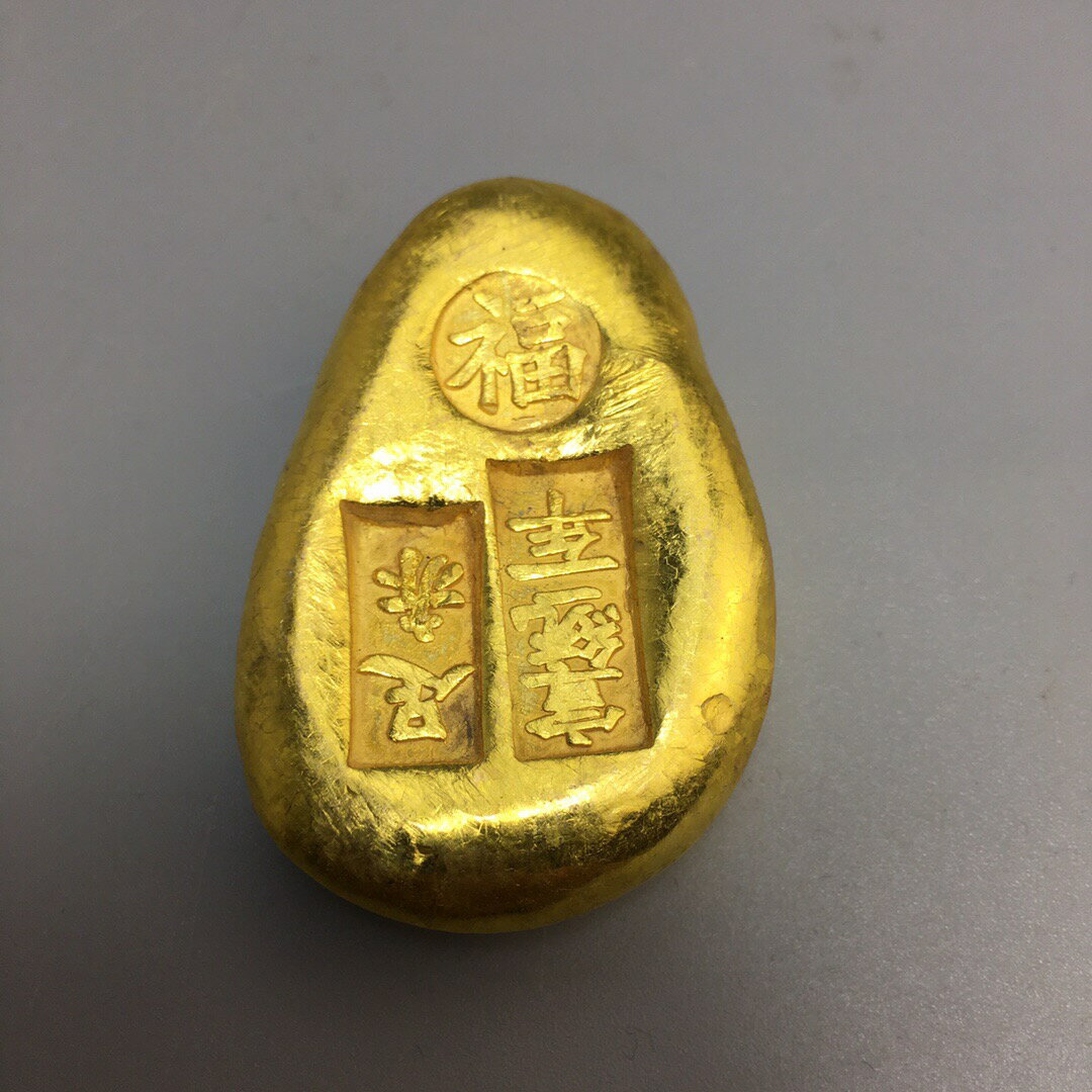 錢幣收藏古董古玩仿古清代宣統金錠黃銅仿金貝殼金條影視道具9