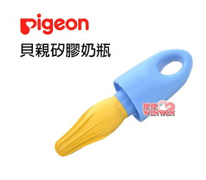 Pigeon 貝親矽膠奶嘴刷P80289，矽膠材質刷頭，不易造成刮痕，刷毛採用矽膠製成，柔軟、耐用，耐熱120度可消毒