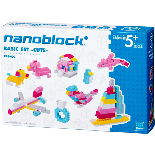 【Nanoblock 迷你積木】BASIC SET 可愛 基本組 PBS-003