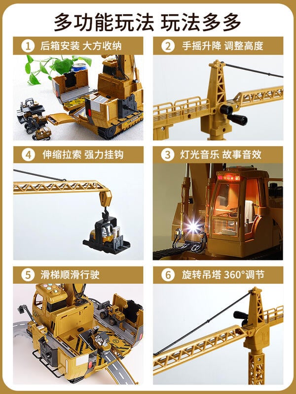 Recommended good things ~ oversized excavator boy toy crane forklift excavator large alloy engineering vehicle set track storage 2