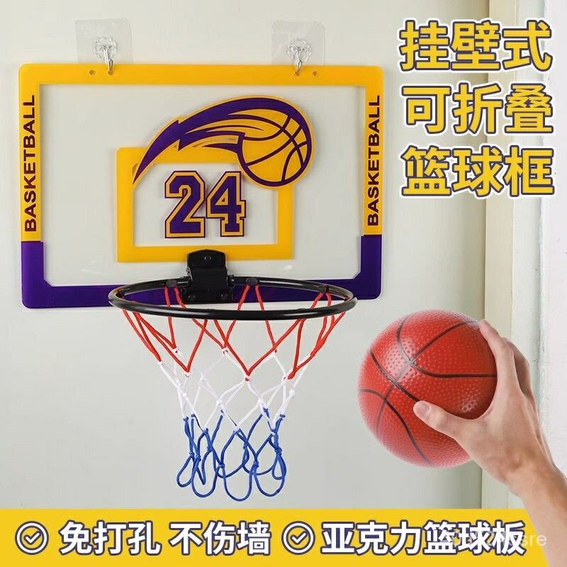 免打孔簡易籃球筐傢用墻上懸掛籃球框室內投籃框可扣籃成人籃球架 6JHM