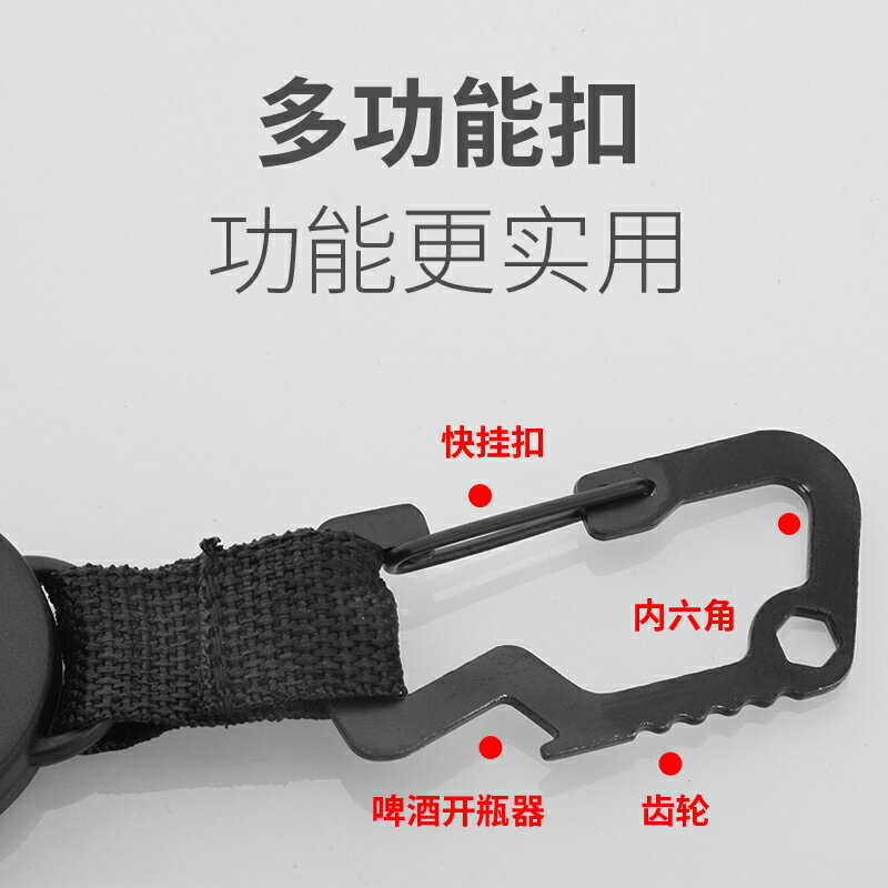創意伸縮登山扣高彈力防丟鑰匙扣戶外防失手繩多功能便攜式易拉扣 2