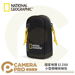 ◎相機專家◎ 免運 National Geographic 國家地理 E2 2350 小型相機收納包 正成公司貨【跨店APP下單最高20%點數回饋】